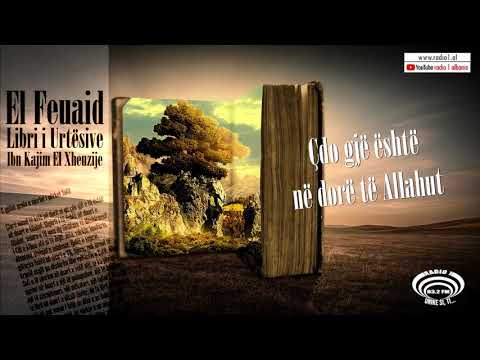 Libri i Urtesive 07   Çdo gjë është në dore të Allahut