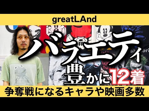 中部地域 (ロゴ).svg