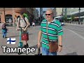 Life In Your Own House Outside The City What Has Grown Has Grown Tampere Finland Life Hacks