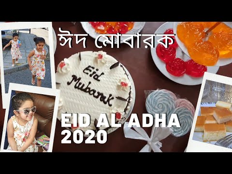 Eid al Adha in London 2020