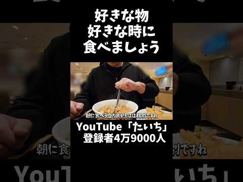 駅の中にある立ち食い蕎麦屋でコロッケ蕎麦とミニかき揚げ丼を頂きます