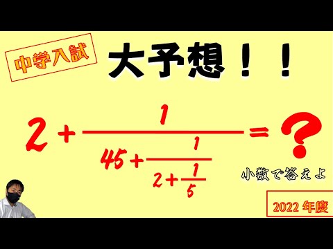 連分数とディオファンチン近似 - 定義
