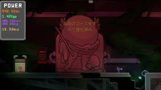 【終】【実況】信じられるのは己の足だけや！　どこ見ても足　part9
