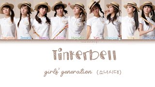 Girls&#39; Generation/SNSD (소녀시대) - Tinkerbell (Color Coded Lyrics-Han|Rom|Eng)