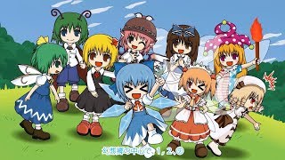 Cover art for Cirno's Perfect Math Class (9th Anniversary Edition)