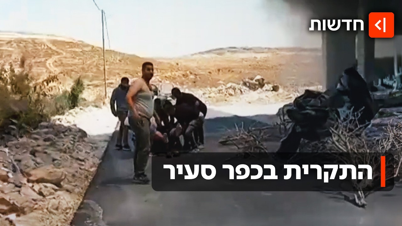 עימות קטלני ליד חברון: הטיול לא תואם עם צה"ל - והסתיים במותו של נער פלסטיני