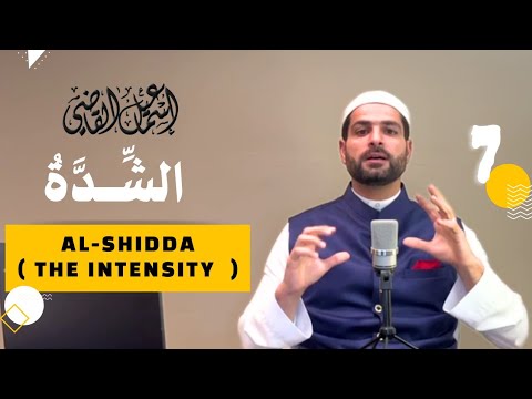 Al-Shidda ( intensity ) | Ismail Alqadi