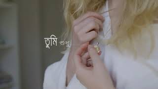 Download lagu #Tumi Chader Jochona Nou || #তুমি চাঁদের জোছনা নও || Riaz || Ayna || Andrew Kishore || Hridoyer Ayna mp3 Download lagu #Tumi Chader Jochona Nou || #তুমি চাঁদের জোছনা নও || Riaz || Ayna || Andrew Kishore || Hridoyer Ayna mp3