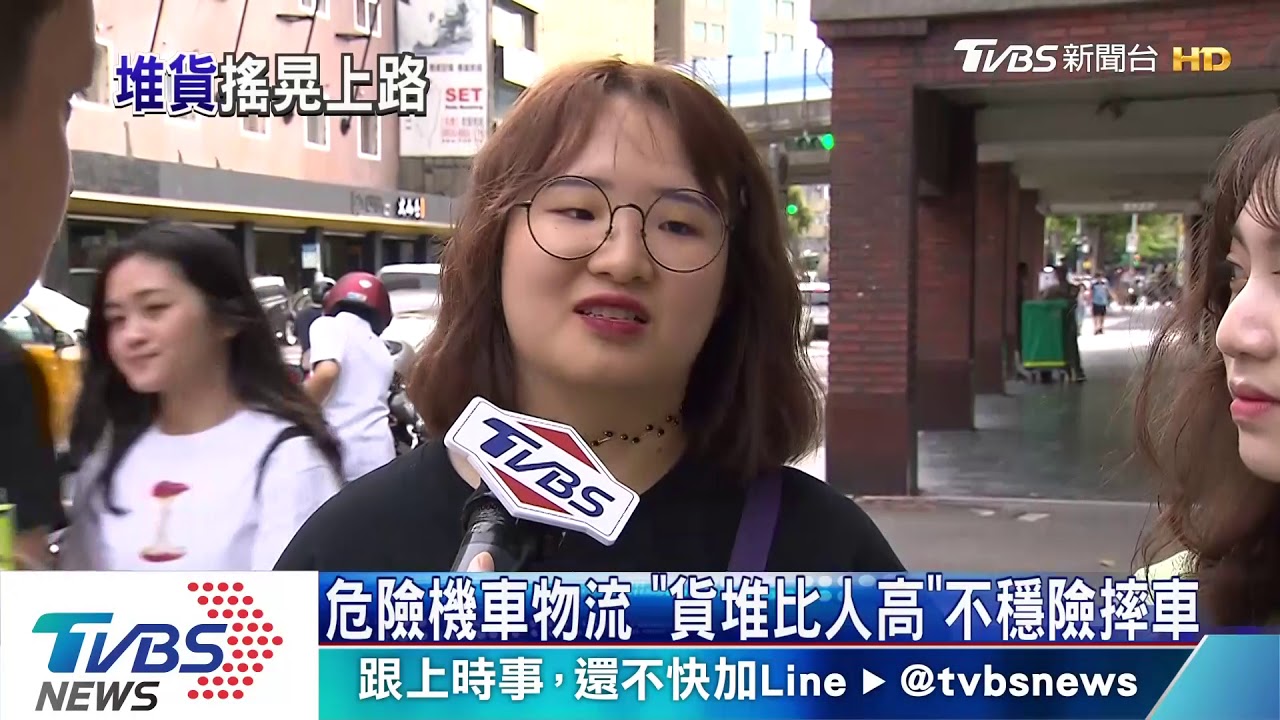 危險機車物流 「貨堆比人高」不穩險摔車