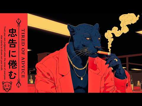 𝙏𝙄𝙍𝙀𝘿 𝙊𝙁 𝘼𝘿𝙑𝙄𝘾𝙀 倦む | A Relaxing Reflection Session | Lo-fi, Neo Soul, Jazz Playlist #chilllofi