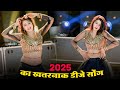 ये गाना अब हर डीजे पर बज रहा है Up Ki Jogan यूप�