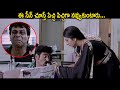 Raghu Babu Ultimate Superb Comedy Scene Telugu Movie Scenes Today Telugu Movies