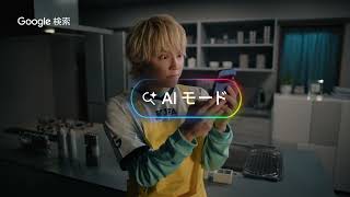 26Q2_Search_FIFA_YouTube Instream_Brand_In-stream 手越×狩野 6s 16:9_Search_AIM
