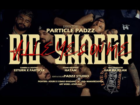 BIG SHAGGY - All EYES ON ME (Official Music Video)