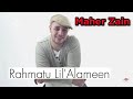 Maher Zain Rahmatu Lil Alameen Official Music Video ٌماهر زين رحمة للعالمين