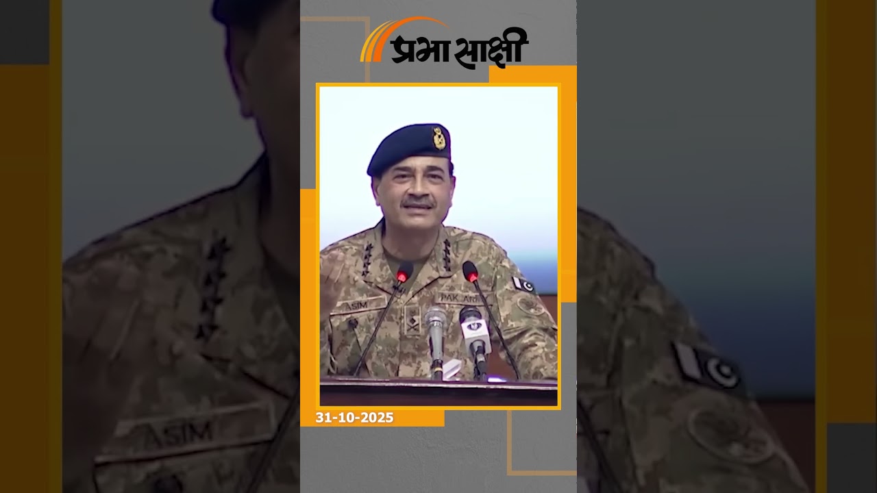 Taliban की ताकत देख Asim Munir के उड़े होश, जिस आतंकवाद को पाला पोसा अब वह खतरा बनकर सामने खड़ा