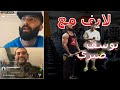 لقاء ساموي مع يوسف صبري | كيف تبدأ عملك الخاص | كيف بدأ النجاح على يوتيوب | ساموي