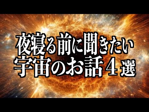 オーシャン: この発見は研究者にも衝撃を与えました - 「これはほんの始まりにすぎません」