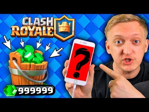 ОТКРЫВАЮ ЛЕГЕНДАРНЫЕ СУНДУКИ КОРОЛЯ В CLASH ROYALE ЗА 14000 ГЕМОВ | Клеш Рояль