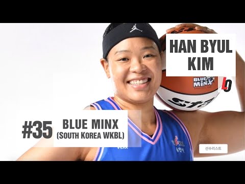HIGHLIGHTS 김한별 Han Byul Kim (#35) Blue Minx WKBL (2020-21)