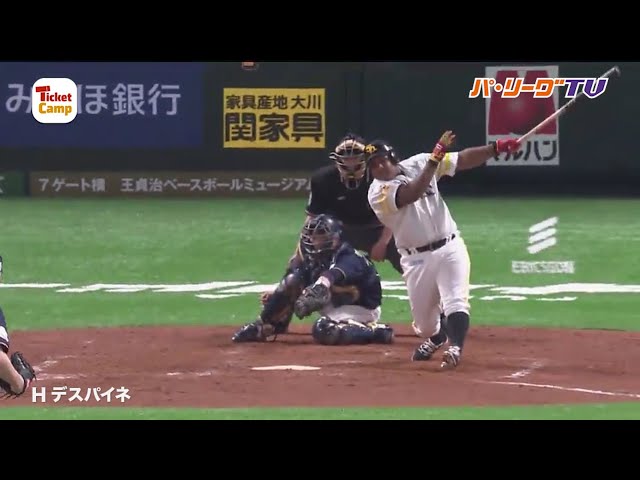 【4/15】まいにちホームラン