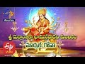 Sri Durgambika Chamundadevi Temple Marcel Goa Teerthayatra 15th March 2020 ETV TS