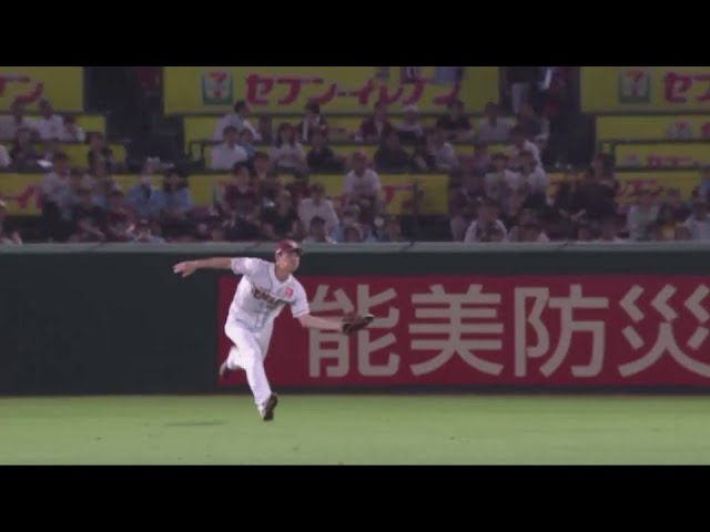 【2回表】抜群の打球判断!! イーグルス・辰己涼介 センターへの打球をランニングキャッチ!! 2024年8月30日 東北楽天ゴールデンイーグルス 対 オリックス・バファローズ