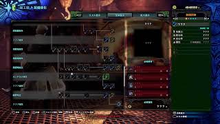 ぼーーーーーん［MHW I］