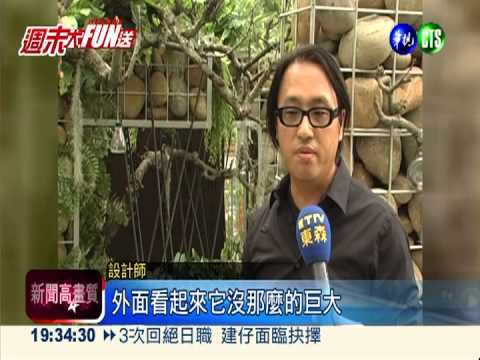 萬花節燦爛開放! 彷彿走入大觀園