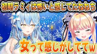 初期ラミィは女って感じがして怖かったねねち【桃鈴ねね/ホロライブ切り抜き】
