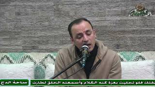 الشيخ  – أحمد الشيخ – فاح العبير اذا ذكرت محمدا (ساحة الدح)