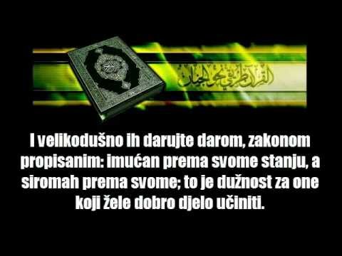 2. Sura Al Baqara - Mishary Al-Afasy (Prijevod na bosanski jezik)