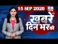 dblive news today | news of the day, hindi news india | latest news | bihar election #DBLIVE dblive news today | news of the day, hindi news india | latest news | bihar election #DBLIVE