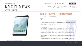 「個人用動画概要欄参照」巨影都市逃亡生活5日目「これは編集すると思う」