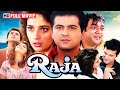 Raja 1995 Full Movie HD Madhuri Dixit Sanjay Kapoor 90s Musical Romance Blockbuster