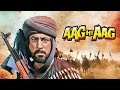 आग ही आग Aag Hi Aag Shakti Kapoor Danny Denzongpa Dharmendra 80s Classic Thriller Action