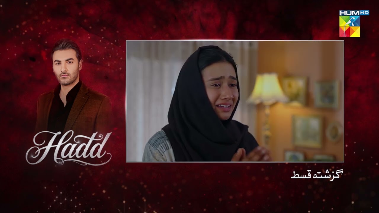 Hadd - Episode 66 Recap - 01 June 2026 [ Nabeel Zuberi, Minsa Malik & Arsalan Asad Butt ] HUM TV