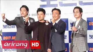[Showbiz Korea] Actors in The Sheriff in Town _ Interview video