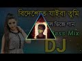 Bidheshete Jaiba                  Dj  Trance Remix   Tiktok   Viral Video Song   Dj Dilip Roy export