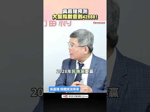  - 保護台灣大聯盟 - 政治文化新聞平台