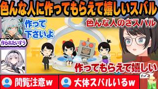 トモコレで色んなホロメンに作ってもらえて嬉しいスバル【大空スバル/白銀ノエル/ホロライブ/切り抜き】