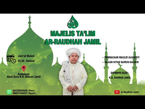 Syair Nurul Wujud, Shil Yaa Nabi || Yazid Fahmi & Habibi || Abah Guru KH. Bahran Jamil