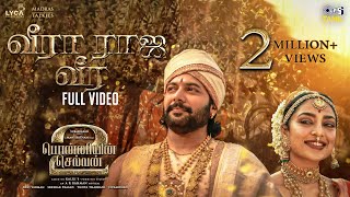 Veera Raja Veera - Full Video  PS2 Tamil  @ARRahma