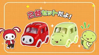 2026 ドリームトミカ SP まいぜんシスターズ ぜんいち＆マイッキー