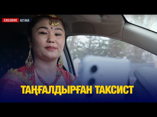 ЖАҢАЛЫҚТАР. 18.12.2024
