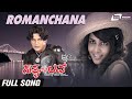 Romanchana Sathya In Love Shivarajkumar Genilia Kannada Video Song