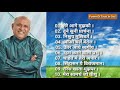 Hindi Christian Old Collection Nonstop Song 2021 जय के गीत Father S J Berchmans Daniel