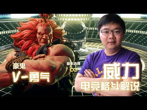 SF5AE: FT10: China best Laura-Weili VS China best Zeku-Yangmian