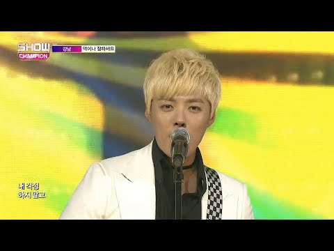 Show Champion EP.276 KangNam - You do well yourself