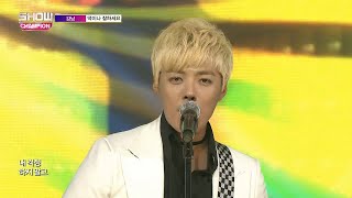 Show Champion EP.276 KangNam - You do well yourself